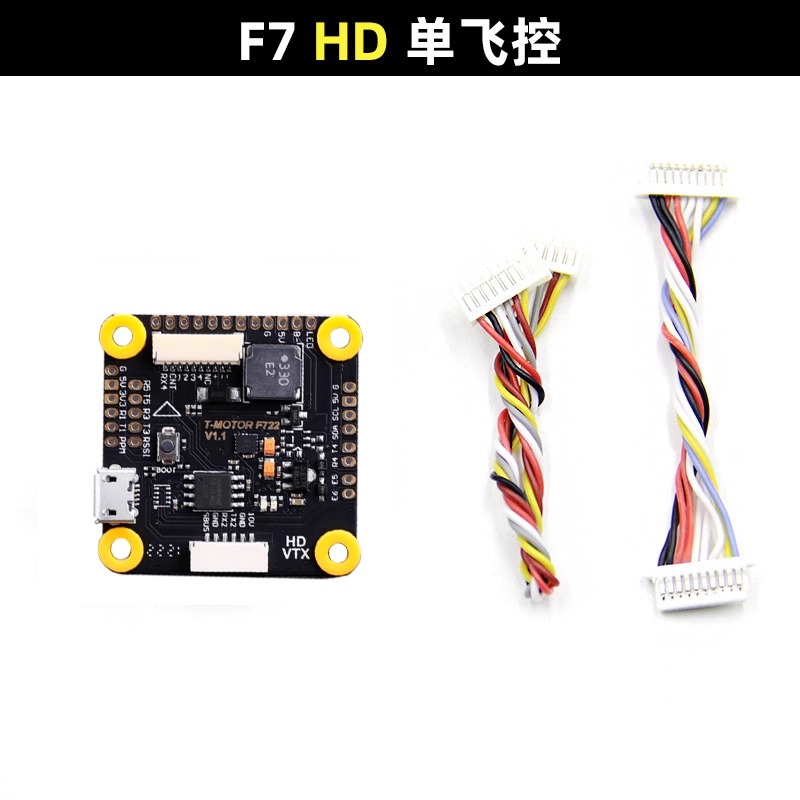 AParts 1 adet T-motor F7 HD St - T-Motor F7 Pro Flight Controller incelemesi ve fiyatı