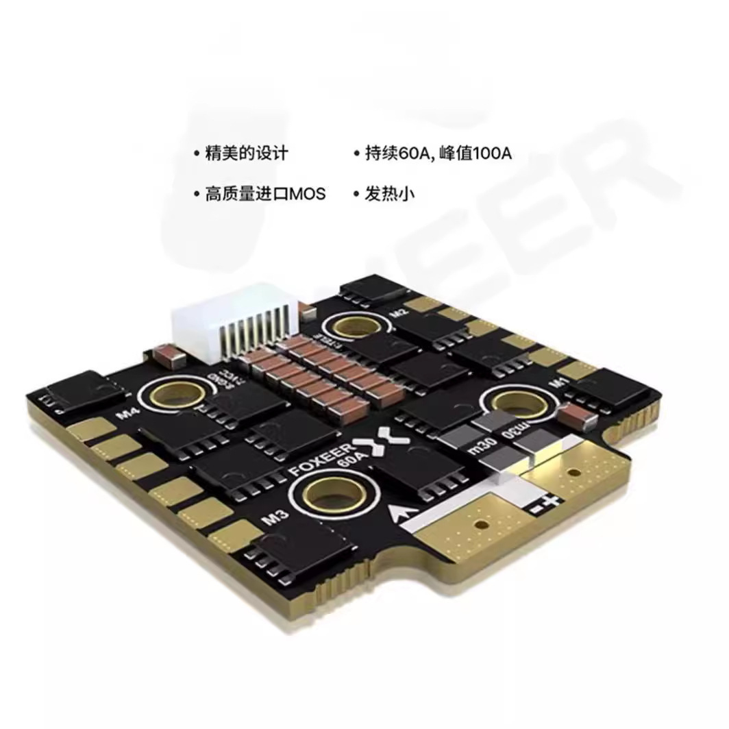 FOXEER Reaper F4 ESC 45A 60A 6 - Foxeer Reaper F4 128K 65A Esc incelemesi ve fiyatı